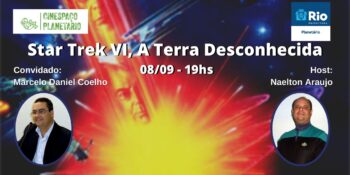 CinEspaço Planetário Especial - A Terra Desconhecida