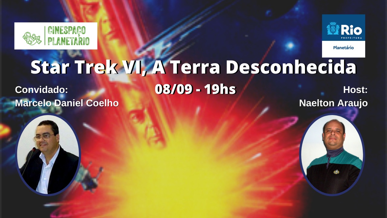 CinEspaço Planetário Especial - A Terra Desconhecida